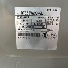 キッチン家電セット（食洗機・ガスコンロ）Panasonic、Rinnaiの画像