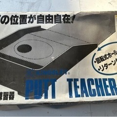 ゴルフ　パターン練習マット　多機能パット練習器