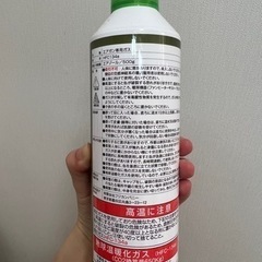 サバゲーのガスです！の画像