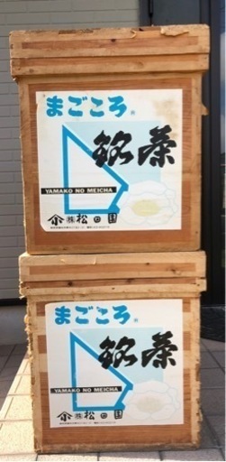 ⭐️⭐️⭐️最終価格‼︎昭和レトロな茶箱×2個セット⭐️アンティーク⭐️ヴィンテージ、収納e.t.c⭐️良品