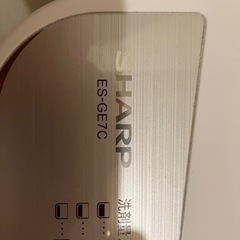 洗濯機　SHARP ES-GE7C 2019年製の画像