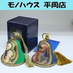 REUGEの中古が安い！激安で譲ります・無料であげます｜ジモティー