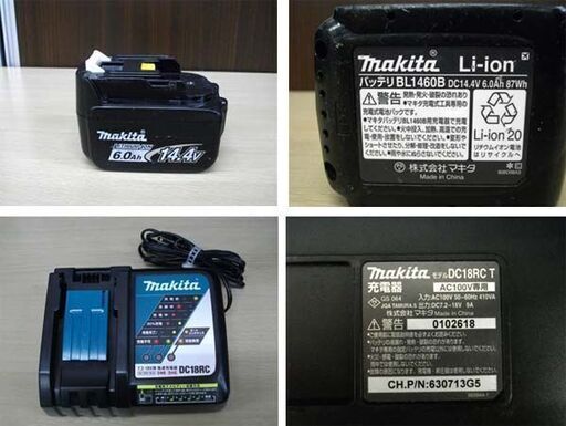 マキタ 充電式タッカ ST120DRF バッテリ(BL1460）充電器(DC18RC T) 14.4V/6.0Ah ステープル肩幅10