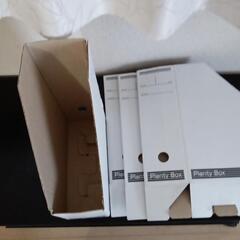 収納用品の画像