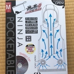 【未使用】空調服 神風 忍者 ポケッタブル 白 L ベスト ファ...