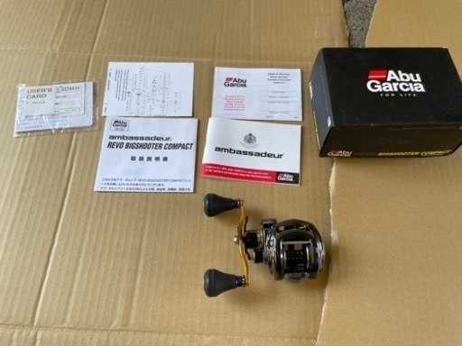 アブガルシアビッグシューターコンパクト