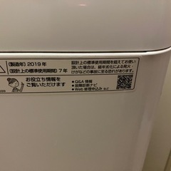 洗濯機　SHARP ES-GE7C 2019年製の画像