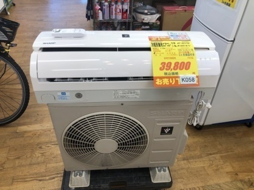 K058★SHARP製★2018年製冷暖房兼用エアコン6畳用★3カ月間保証付き★取付手配可能