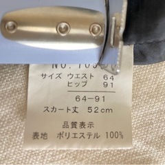 膝丈スカート　ウエスト64 cmの画像