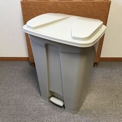 【取引中】ペダル式ごみ箱(ベージュ) 売ります。