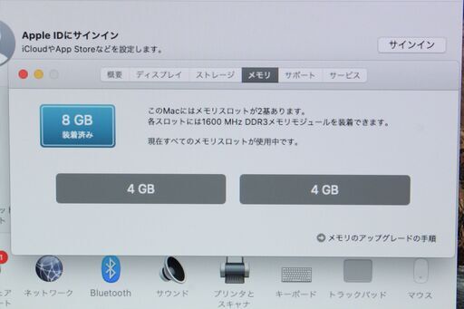 iMac（21.5-inch,Late 2013）2.7GHz Core i5〈ME086J/A〉⑥