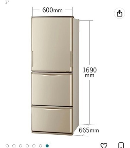 SHARP 冷蔵庫2018年製　350L