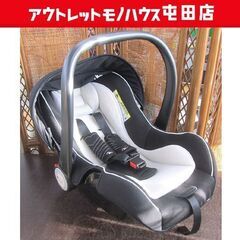 チャイルドシート MCブライト3 マムズキャリー 0～1歳 西松...