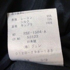 【超美品】ツイードワンピ  タイトスカート ワンピースの画像