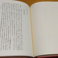 日本古典文学全集(小学館)の画像