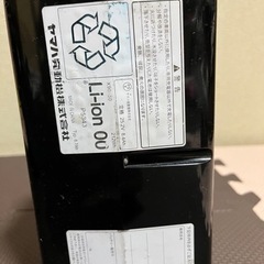 電動自転車のバッテリー（充電器は付きません）（取り引き中）の画像