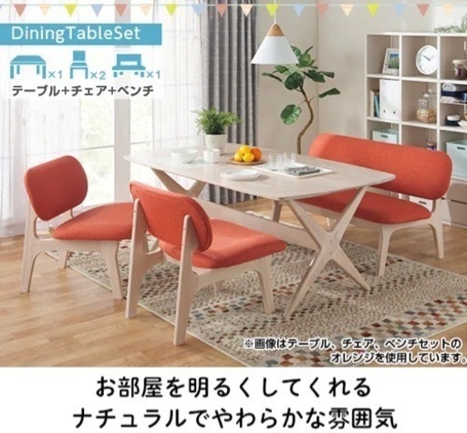 ニトリ リラックスワイド ベンチ チェア Fニトリ リラックスワイド