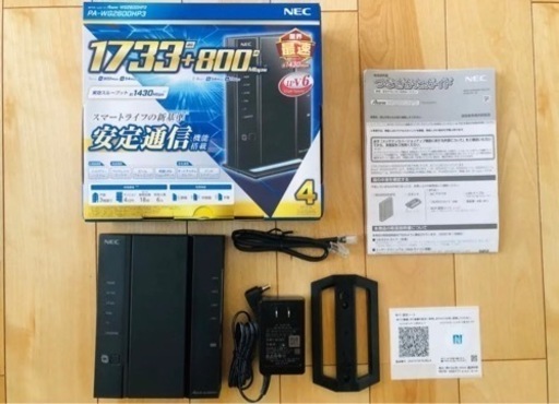 NEC PA-WG2600HP3  ルーター　Wi-Fi ルーター