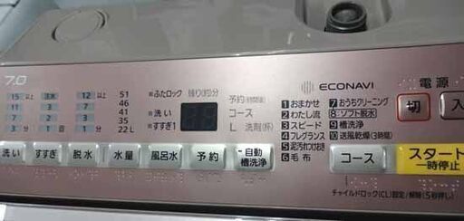 洗濯機 7kg 2017年製 NA-FA70H5 パナソニック ピンク系 エコナビ Panasonic 動作確認済み 札幌市 白石区 