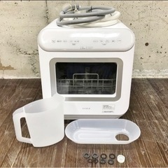 2022年製 SIROCA シロカ SS-MA251 食器洗い乾...