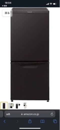 Panasonic NR-B14BW