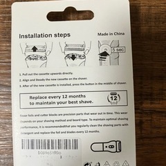 電気シェーバー　Braun 3020Sの画像