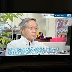 24V型 デジタルハイビジョンテレビ