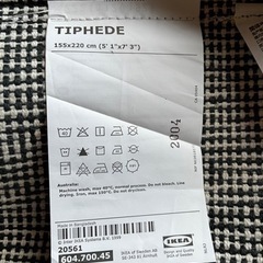 IKEAラグ155×220cmの画像