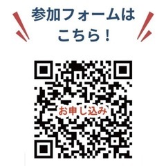 日本遺産フェスティバル100日前イベント「絹に願いを！」 〜シルクロードが紡ぐ街　川越市　八王子市　横浜市〜 - その他