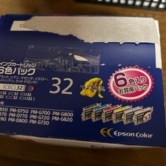 エプソン　ひまわりインク6色セットの画像