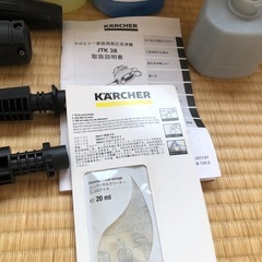 KARCHER   /   ケルヒャー  高圧洗浄機   JTK38の画像