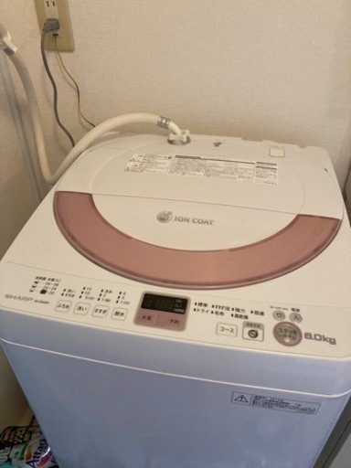【取引調整中】洗濯機