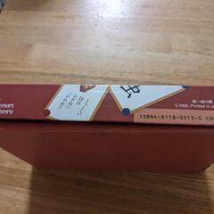 お話中　漢字　かるたの画像