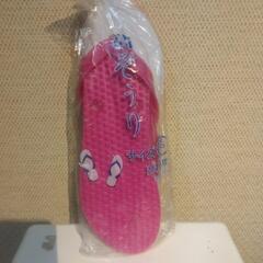 厚木方面🆗新品❗メイドイン沖縄の島ぞうり
