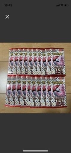 ポケモンカード１５１