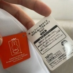 【7月末まで】おばけミッフィー　特大ぬいぐるみの画像