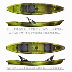 札幌　パドルカヤック　レンタル開始！