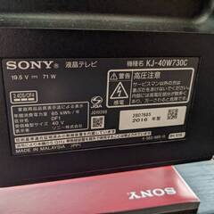 041【現状品】2016年製 ソニー SONY BRAVIA KJ-40W730C 40インチ フルハイビジョン液晶テレビ リモコン・ACアダプター付きの画像