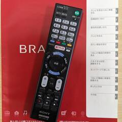 041【現状品】2016年製 ソニー SONY BRAVIA KJ-40W730C 40インチ フルハイビジョン液晶テレビ リモコン・ACアダプター付きの画像