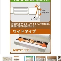 ニトリ 突っ張りフラワーラック ワイドタイプ