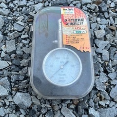 エーモン　エアゲージ