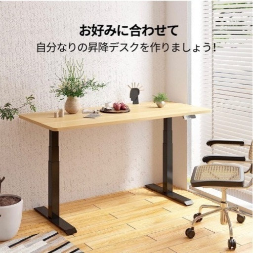 Flexispot 天板 ホワイト 140×70cm
