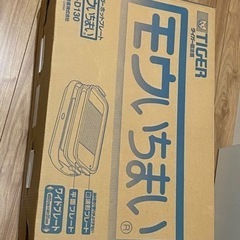 タイガー　大型ホットプレート(波型プレートのみ)の画像