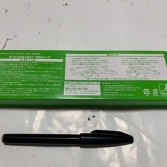 ビーパル付録　3WAY BBQ トング　OPINEL 未開封品  の画像