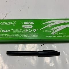 ビーパル付録　3WAY BBQ トング　OPINEL 未開封品  の画像