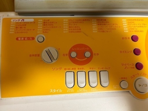 ヤマハキーボード別売りスタンド付き