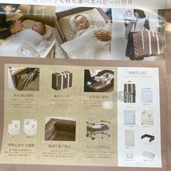 【無料】färska ファルスカ コンパクトベッド ノーマルサイズの画像