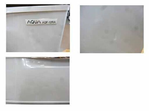 アクア 冷凍庫 118L 2016年製 AQF-12RA 引出し 3段 フリーザー AQUA 100Lクラス 120Lクラス  西岡店