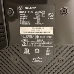 ★★シャープのテレビ/世界の亀山モデル/AQUOS/ブルーレイはジャンク/LC-26DX1の画像