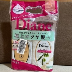 Dianeセット
